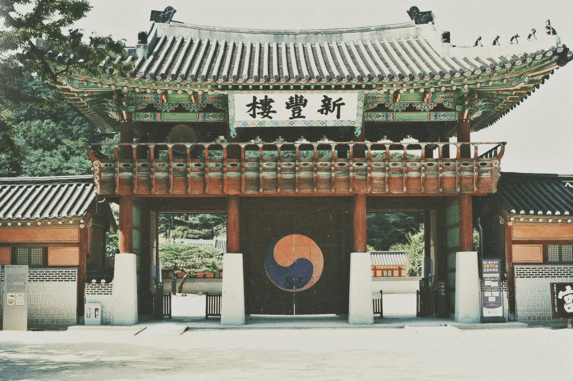 한국 귀화 신청 조건과 절차 (일반·간이·특별)