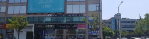 노래방 도우미 사범심사